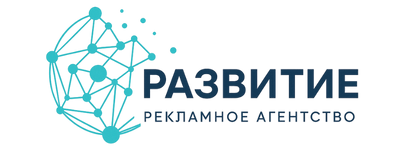 Развитие